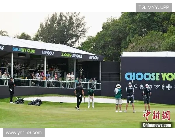 [高尔夫]54位顶尖球手齐聚粉岭球场 LIV香港站明日开杆.